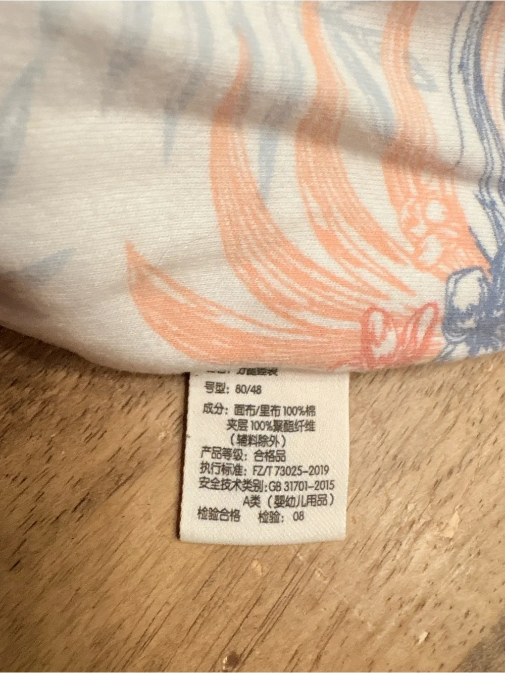 Sleep walker sack 3.5 TOG